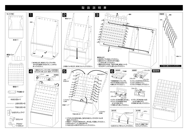 ［etc］取扱説明書 2020-09-09